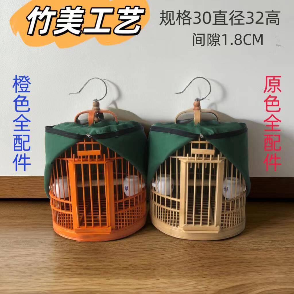 画眉鸟笼子竹制全套配件特价便宜老竹八哥鹦哥小号中号厂直销包邮