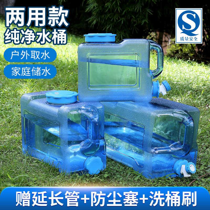 户外水桶家用储水用纯净矿泉水车载带龙头水箱饮水蓄水大塑料水箱