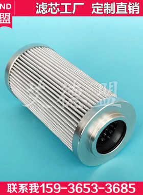 100878573 AUFF液压滤芯 SE014H03B/4 高压