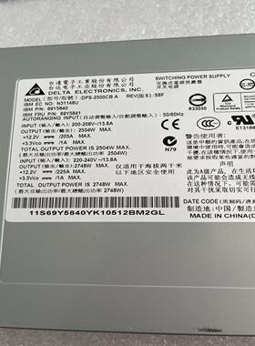 【汇生】IBM 2500W 2748w 12v225电源 DPS-2【议价】