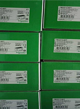 询价~PLC模块TM221C40R/TM221C40T