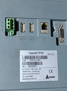 (询价)合信TP10I以太网触摸屏CTS6 T10I-CH032 1