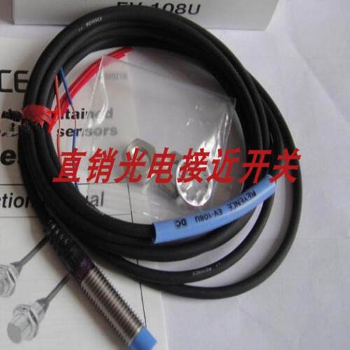 全新基恩士接近开关EV-130U EV-130UC EV-130MSO2064质量保证