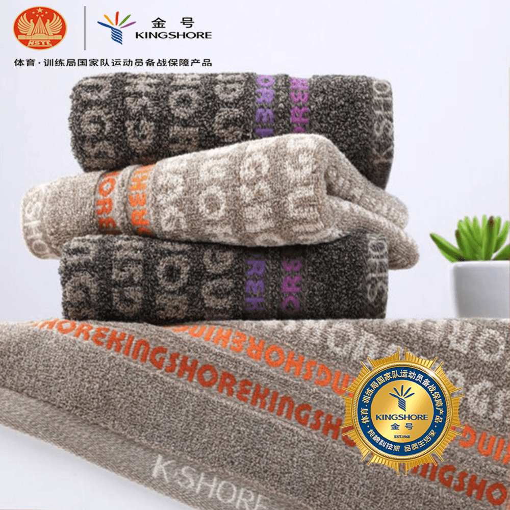 金号新疆棉毛巾纯棉洗脸家用成人柔软吸水情侣擦脸吸水男士毛巾