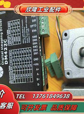 驱动器控制器lead shine dm422c 驱动器议价