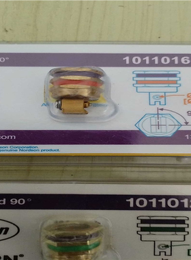 诺信喷头1011016   1011012各一个(崽崽配件）