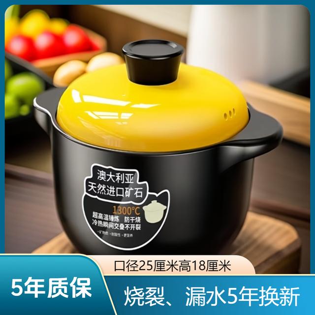 【正品清货】7L黄盖大砂锅耐高温陶瓷明火煲汤锅干烧不裂煲粥炖汤