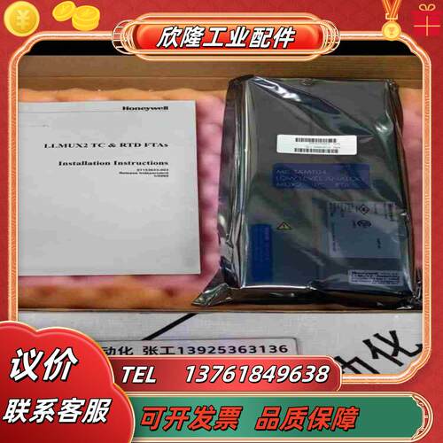 Honeywell霍尼韦尔DCS模块MC-TAMT04 全新议价