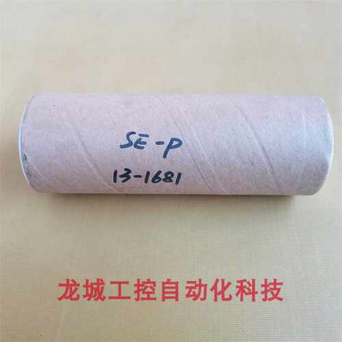 (议价)*销售*肖氏SHAW 露点传感器 Purple Spot 13-1681