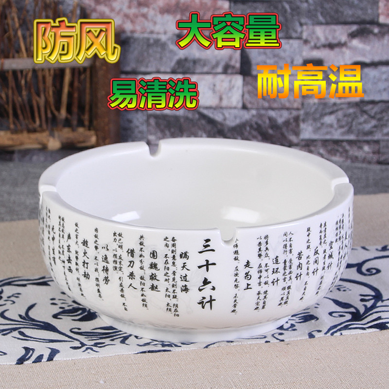 烟灰缸大号陶瓷 特大欧式创意个性客厅茶几卧室简约白色烟缸礼