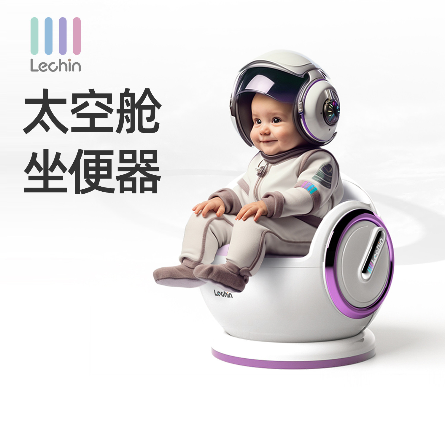 乐亲儿童坐便器男女孩子宝宝马桶尿盆婴幼儿如厕训练神器坐便凳