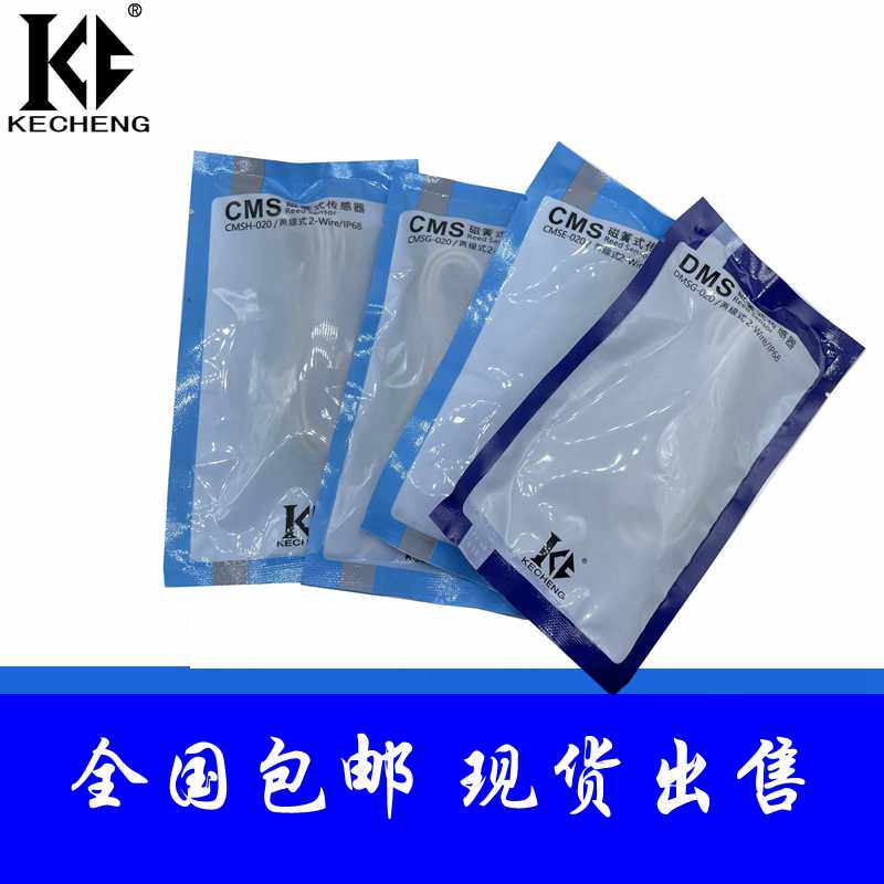 磁性感应开关DMSG-NPN DMSG-PNP DMSH DMSE DMSJ-N020 P020 三线