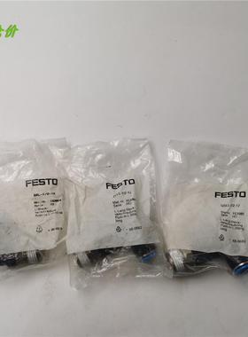 FESTO费斯托L型接头QSL-12-12 153054 QSLL-12-12 153085 现货