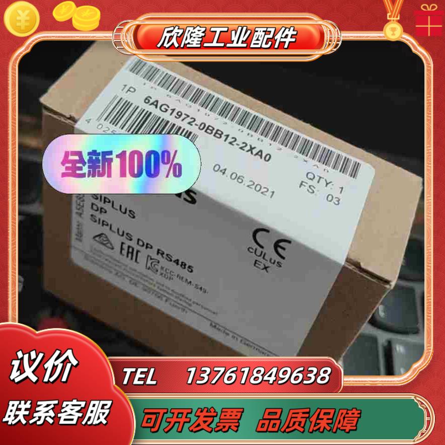 6AG1972-0BB12-2XA0  6AG1 972-0议价