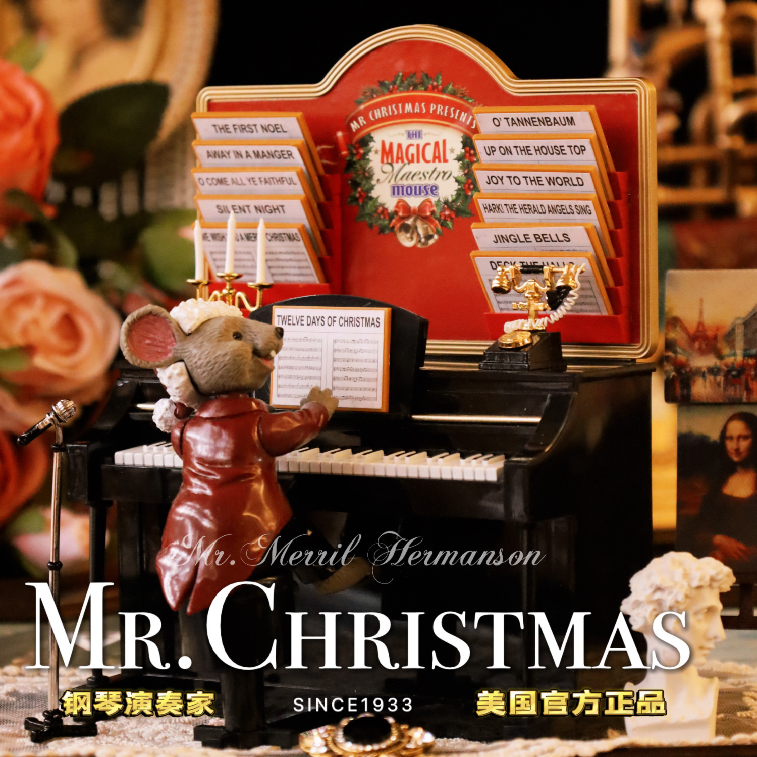 美国圣诞先生mr.christmas老鼠钢琴音乐盒八音盒儿童生日圣诞