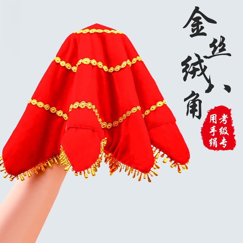 东北秧歌手绢花二人转八角巾广场跳舞成人儿童考级加厚金丝绒手帕