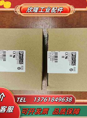 IBS IL 24 BK-TU-PAC  2861580议价