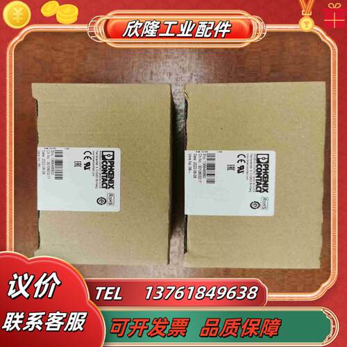 IBS IL 24 BK-TU-PAC  2861580议价