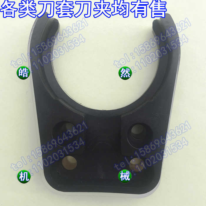 原装正品臻赏HSK-E50刀库刀夹精雕机直排刀库刀座斗笠式刀库刀爪