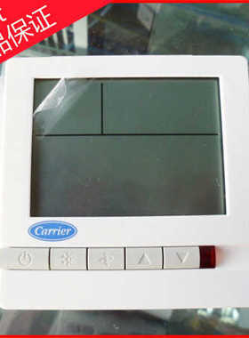 正中央空调风机盘管液晶温控器数显开关温度控制器TMS710SA