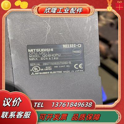 正品mitsubishi q06hcpu q02hc