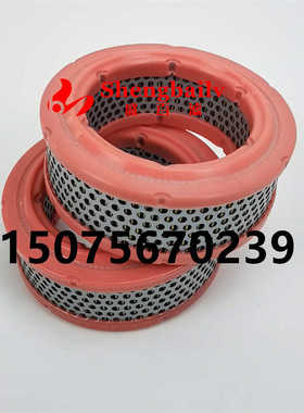 1503018900 螺杆空压机保养耗材 空气过滤器 风格