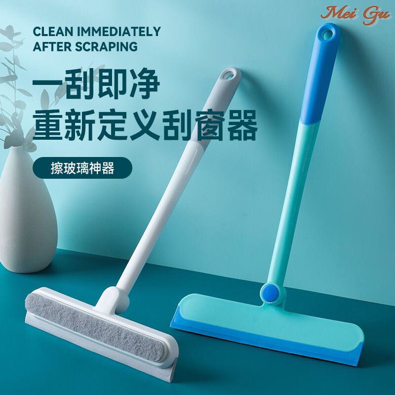 双面擦玻璃神器家用卫生间台面镜子硅胶刮水器手持刮刀清洁工具