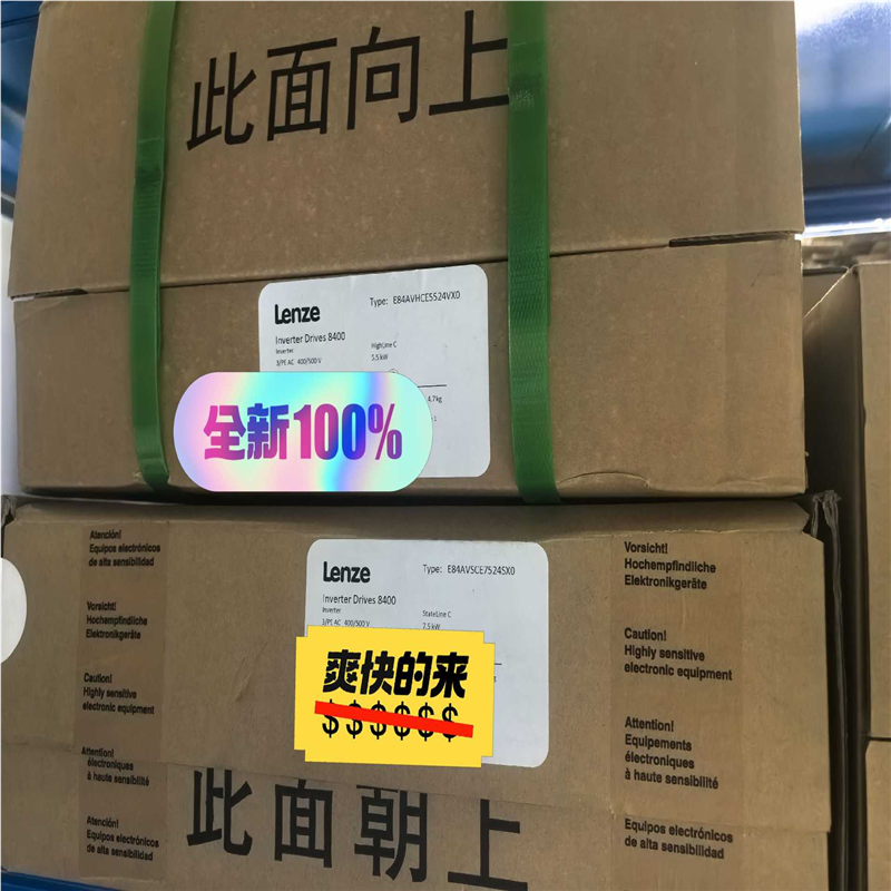 伦茨8400变频器 E84AVSCE5524SB0 E84A（憨憨电子）
