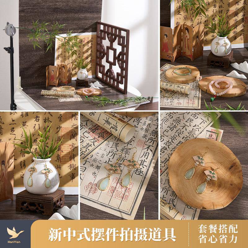 新中式拍照道具摆件 中国风古风复古首饰白酒茶叶美食静物产