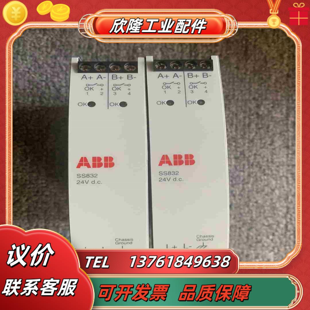 ABB电源模块SD821 SD822 SD823 SD831议价