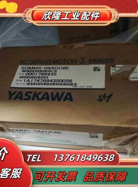 安川伺服电机SGMMS-04ADC6E 议价