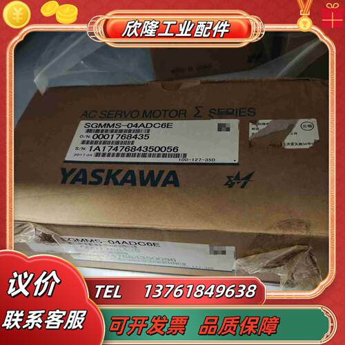 安川伺服电机SGMMS-04ADC6E 议价