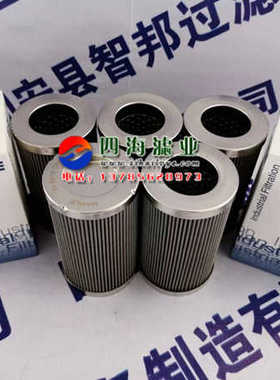 PI1005MIC25  PI4105SMX25 PI4105PS25马勒液压油过滤器滤芯