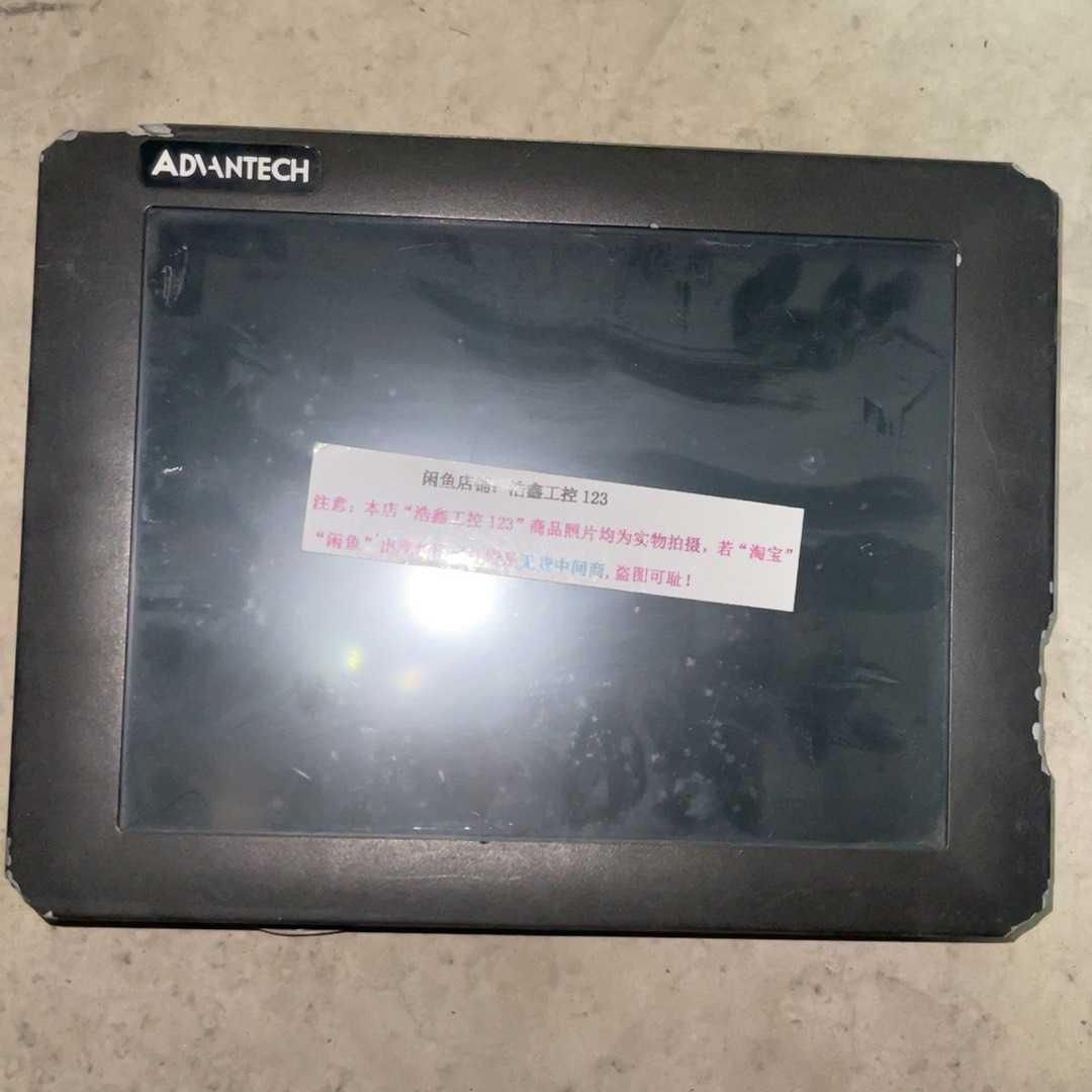 FPM-3120TV-T 研华触摸屏 边框破损  包议价