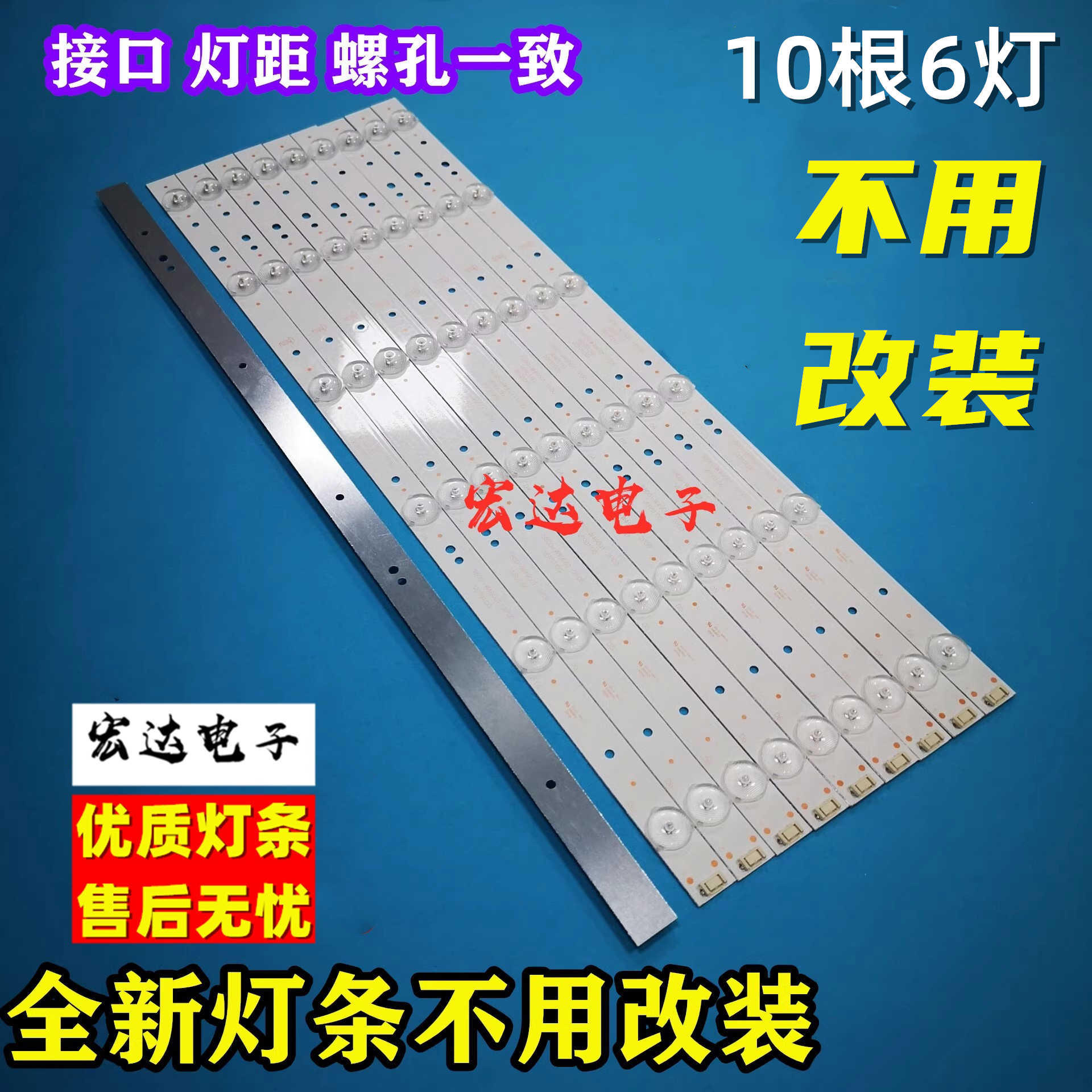 全新适用创唯49E600E 49E350E 49D9背光LED灯条5800-W49001-2P00