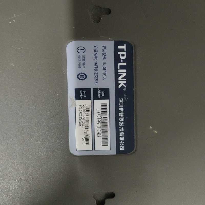 议价普联 tplink tl-其它元器件