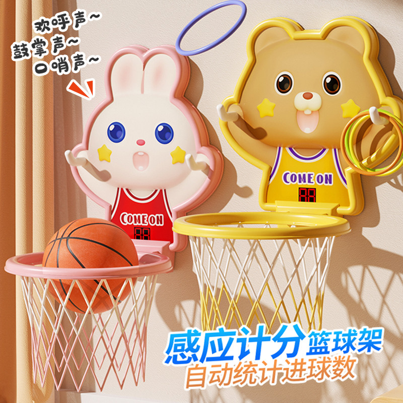 儿童篮球框室内投篮挂式宝宝篮球架1一3岁2婴儿家用球类玩具男孩