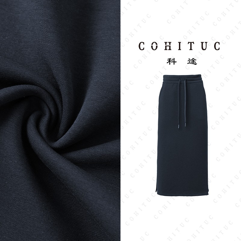 COHITUC/科途运动侧开叉半身裙中长款女春夏新款时尚包臀显瘦过膝