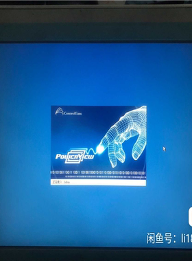 （议价）触摸屏PV15-DB4-09-2 北京九思易