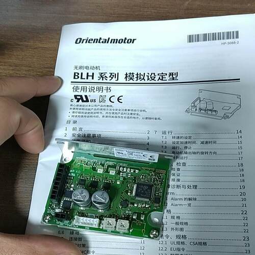 BLHD50-K  驱动板 九五新 ~询价