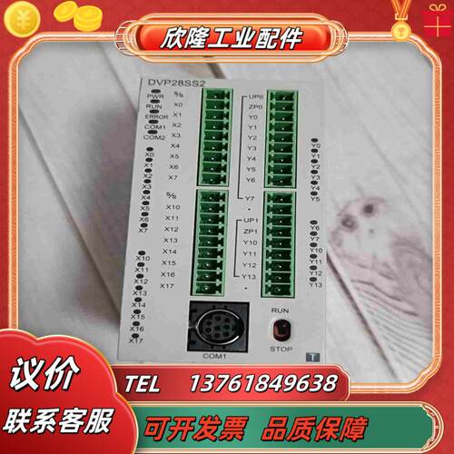 台达PLC    DVP28SS211T   功能议价
