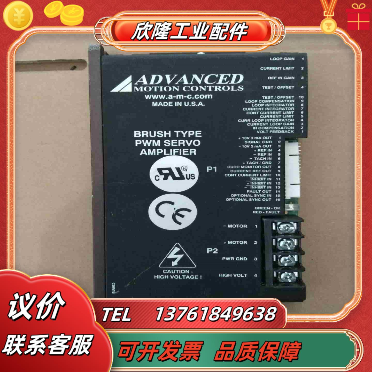 ADVANCED 50A8W本商品售出后议价