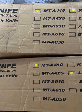 (询价)Motoknife 全新正品MT-A410R  MT-A41