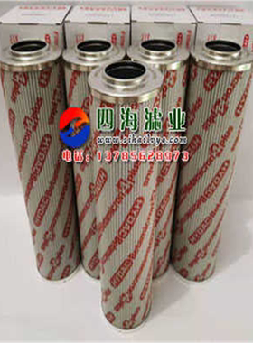 0660D020BN3 0660D010BN3 0660D005BN3贺德克液压油滤芯