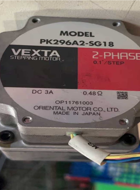 PK296A2-SG18  CSD2130P  东方减速电机(崽崽配件）