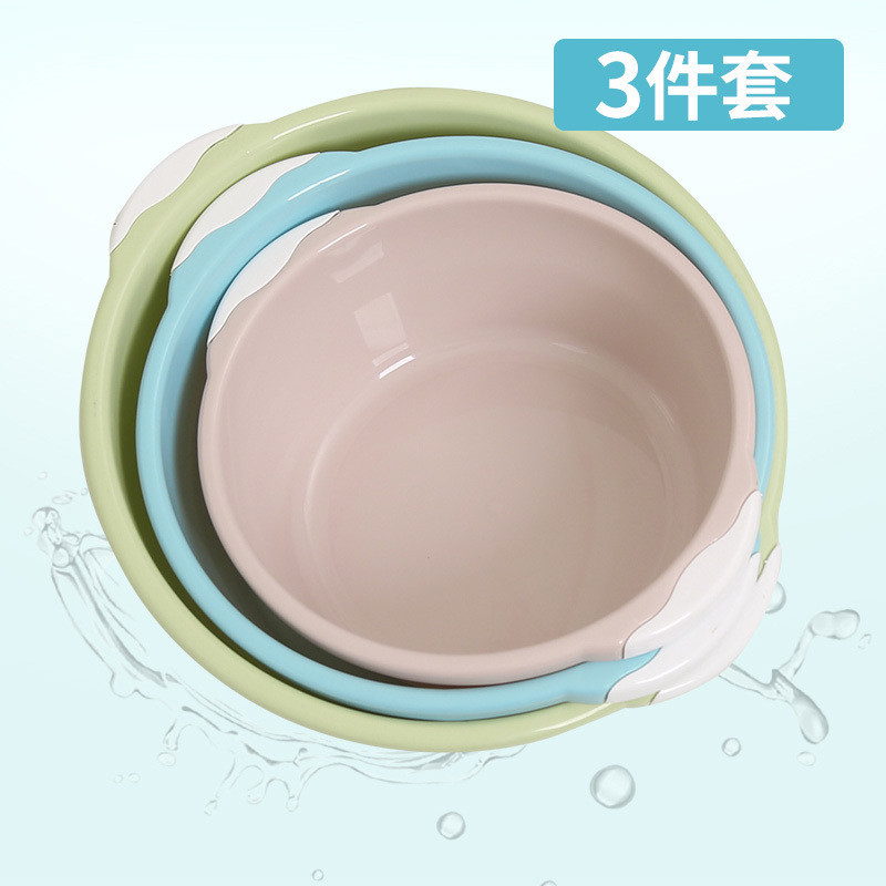 洗脸盆3个装塑料盆加厚家用洗菜盆洗衣盆洗衣服盆洗脚盆小号盆子