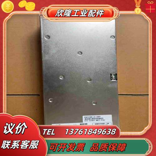 成色新 HWS1500-24 电源TDK-LAMBDA议价