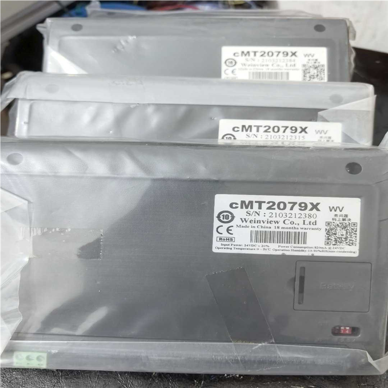 威纶通触摸屏cMT2079X~议价