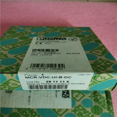 全新原装正品菲尼克斯 MCR-VDC-UI-B-DC 2811116  现货