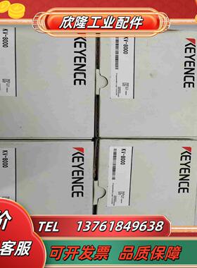 基恩士PLCKV-8000余料原装正品未使用盒码议价